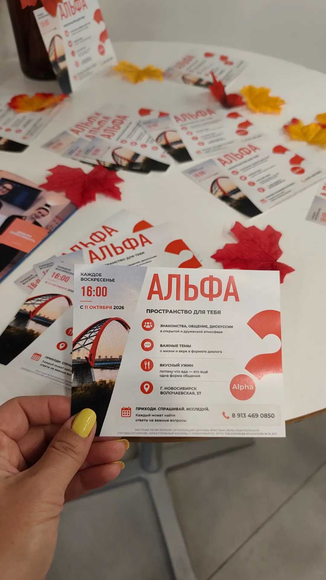 Доброго благословенного дня всем 😇🌸