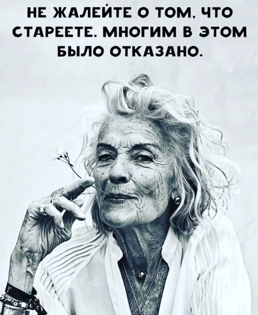 Не жалейте не о чем 🥰

Первый Пенсионерский 

👉Выплаты и Льготы