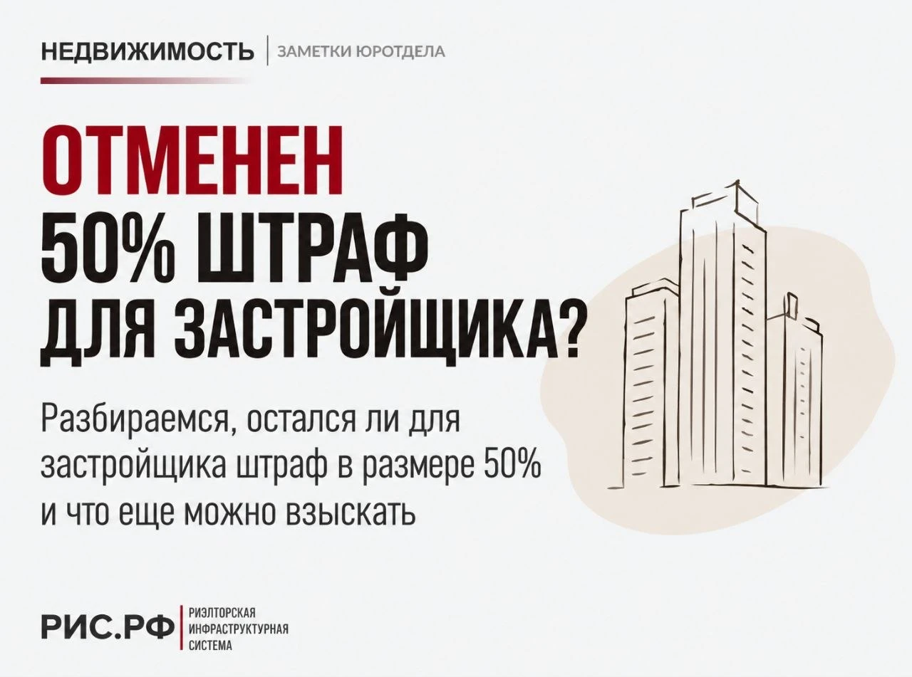 Продолжим тему нарушения застройщиком сроков передачи объекта.