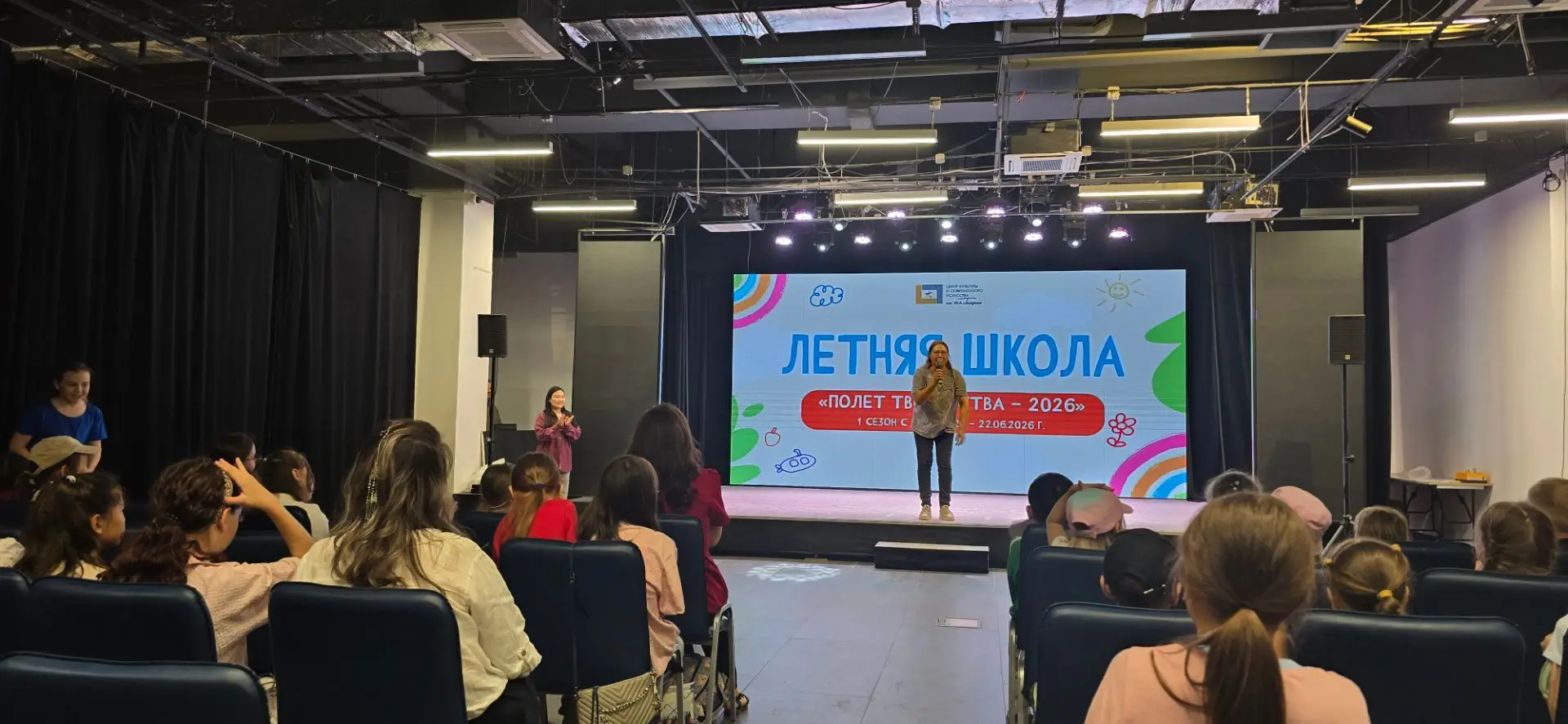 Космический синергизм: как прошел наш совместный концерт! 🎶✨

Сегодня творческое пространство Космо