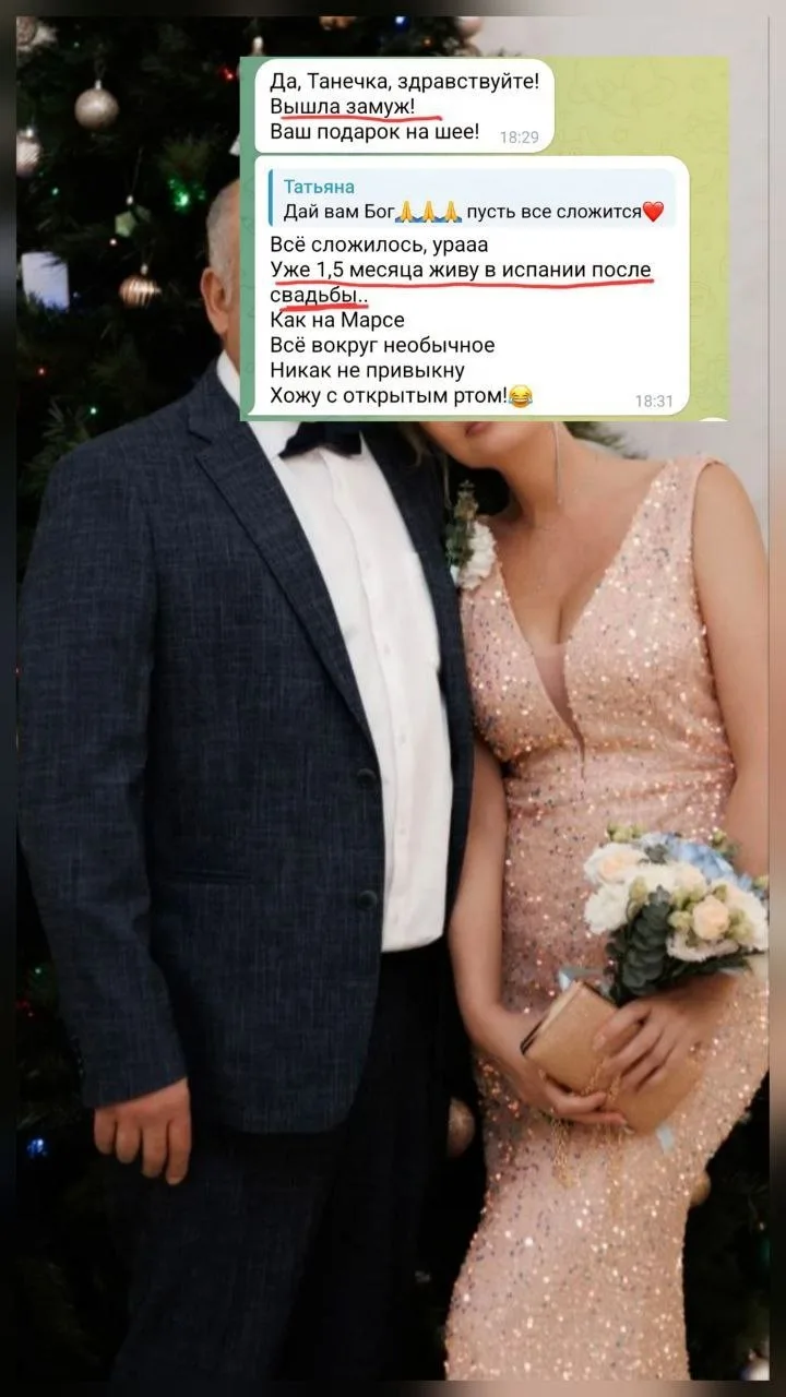 Зачем идти в программу, если мужчина уже есть? 💍