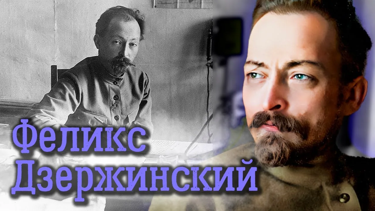 ⚡❗НЕИЗВЕСТНЫЙ ДЗЕРЖИНСКИЙ: КАК ГЛАВА ВЧК СПАСАЛ ЭКОНОМИКУ СССР

Мало кто знает, но  легендарный пред