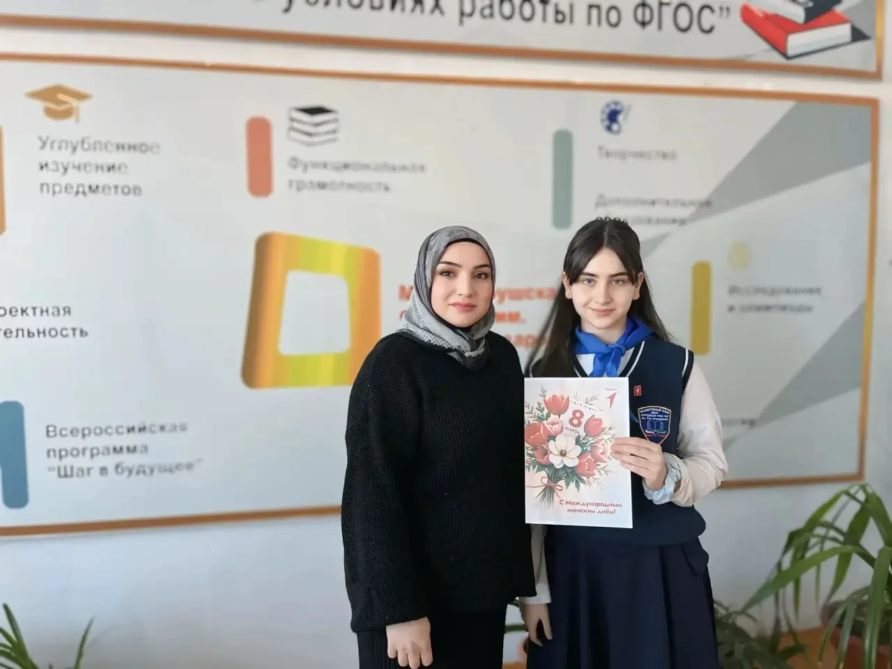 💐Акция добра и уважения💐  📌В МКОУ «Курушская СОШ №2 им. Я. С. Аскандарова» состоялась Всероссийская 
