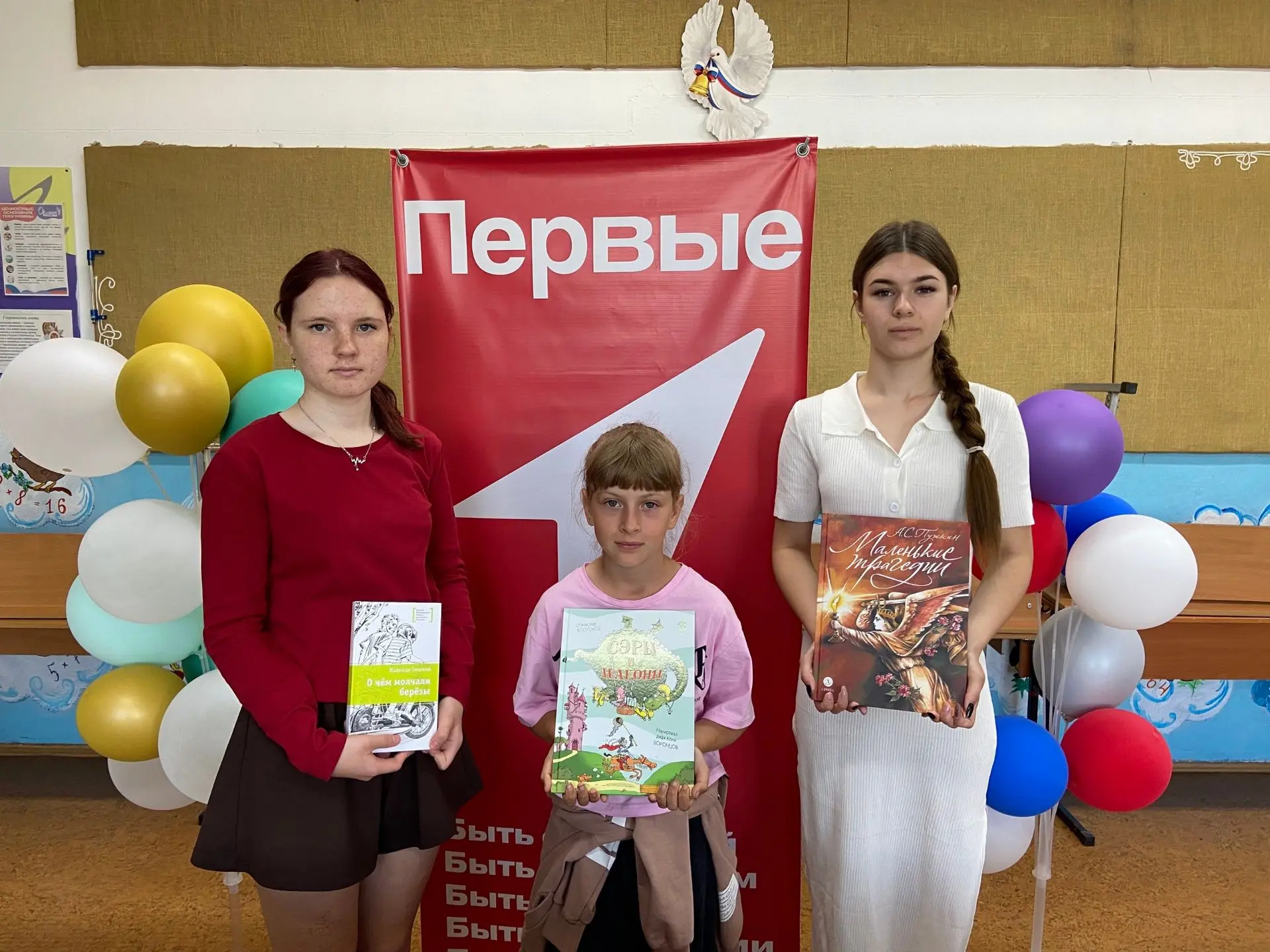«Читаем вместе- вместе растем!»

Наша команда «Перемена» Первичного отделения Движения Первых стала 