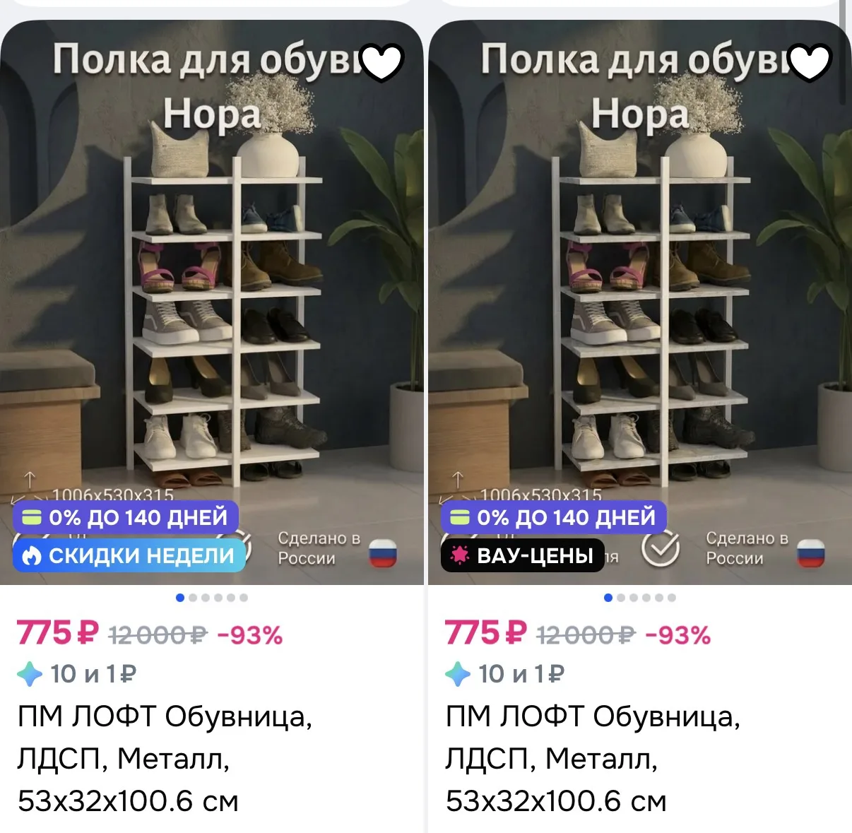 https://ozon.ru/s/ooo-ivts