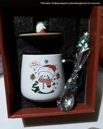 Готовый подарок 🎁 за 300₽ 😍🌲 успевайте пока не подняли цены