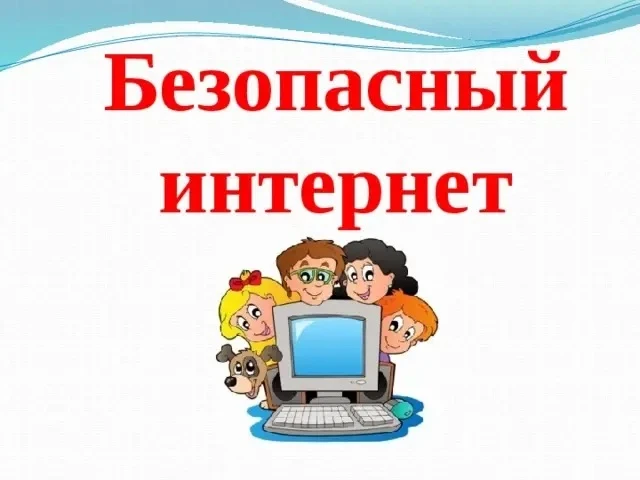 Сегодня в нашей школа прошел увлекательный классный час, посвященный кибербезопасности....