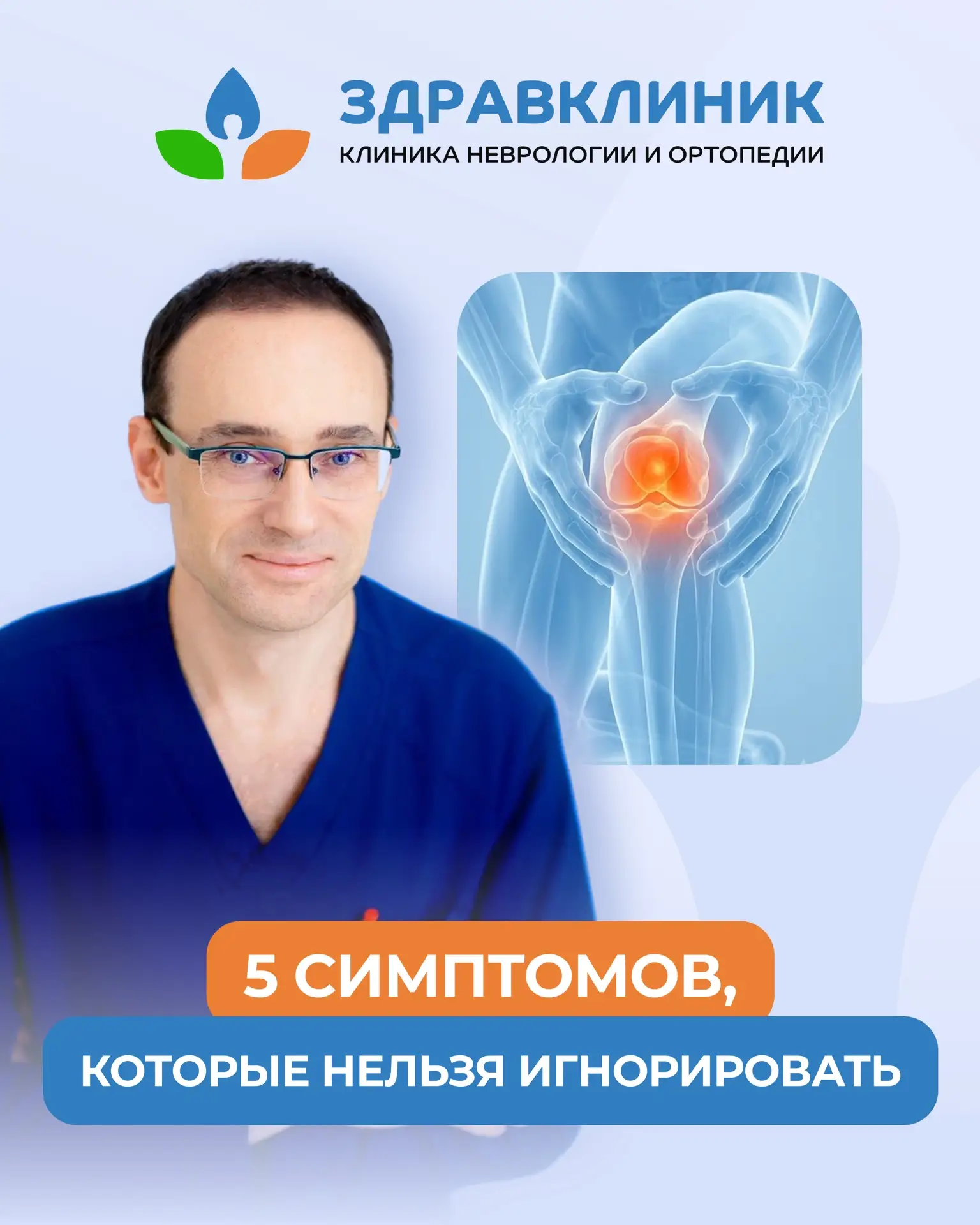 Организм редко подаёт сигналы без причины. Иногда он заранее предупреждает нас о том, ч...
