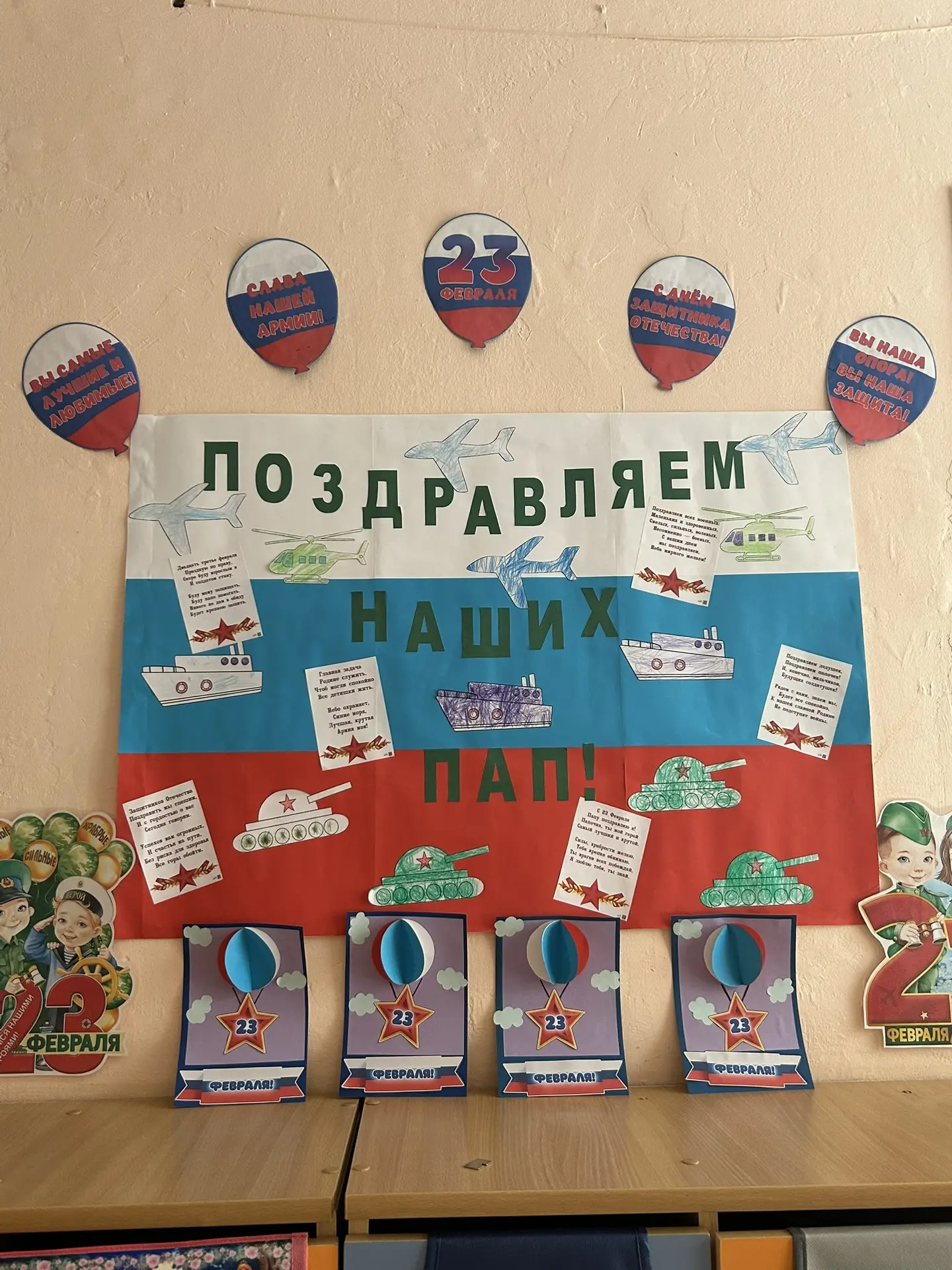 С праздником вас, дорогие мужчины!👏😆
