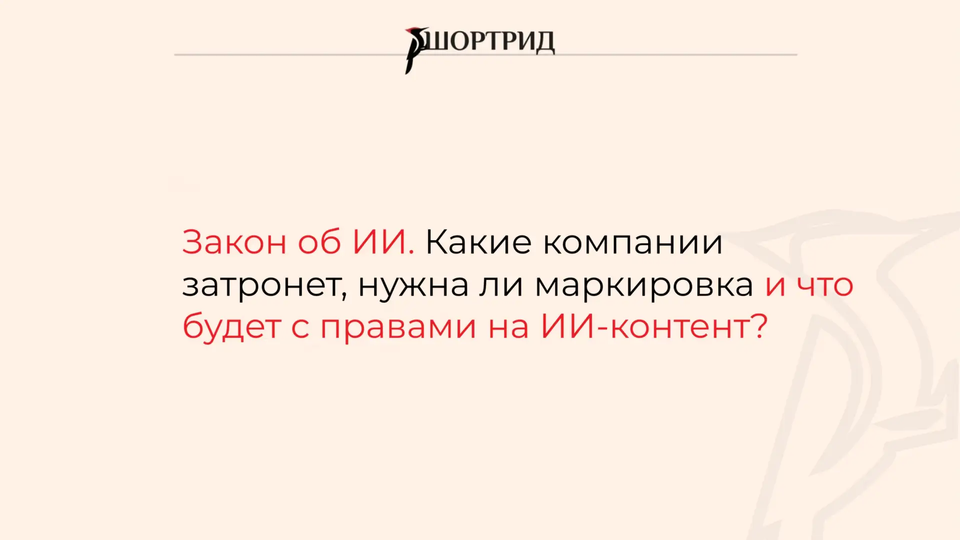 Медиа публикации