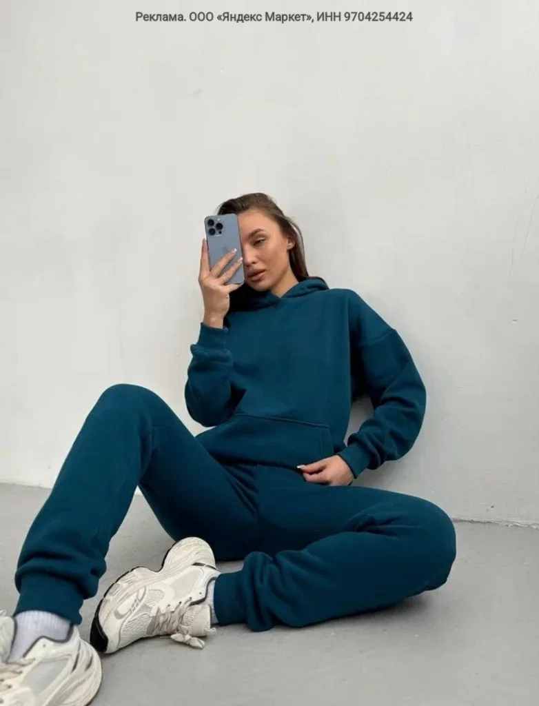 Костюм спортивный
