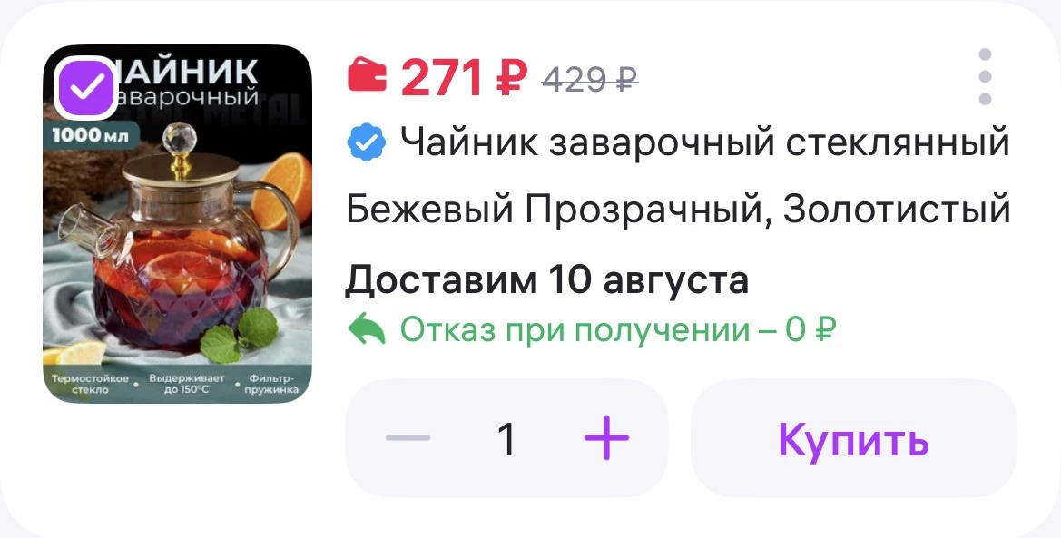 https://www.wildberries.ru/catalog/982534603/detail.aspx