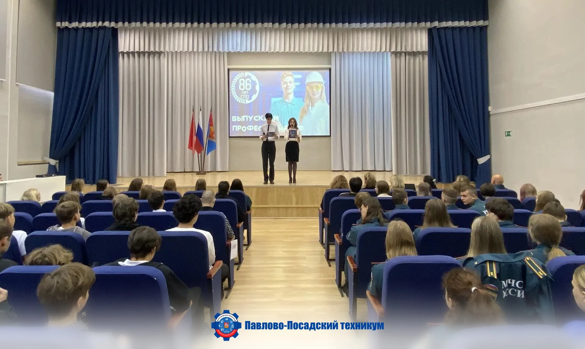 💥ДЕНЬ СПО - ПРАЗДНИК ТЕХ, КТО СОЗДАЁТ БУДУЩЕЕ