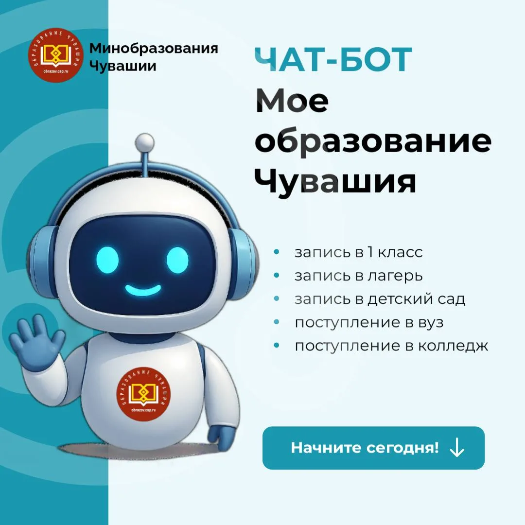 Друзья!