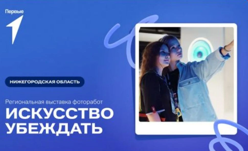 https://projects.pervye.ru/projects/6cd1bb77-cc98-44dd-b757-3321b544101a