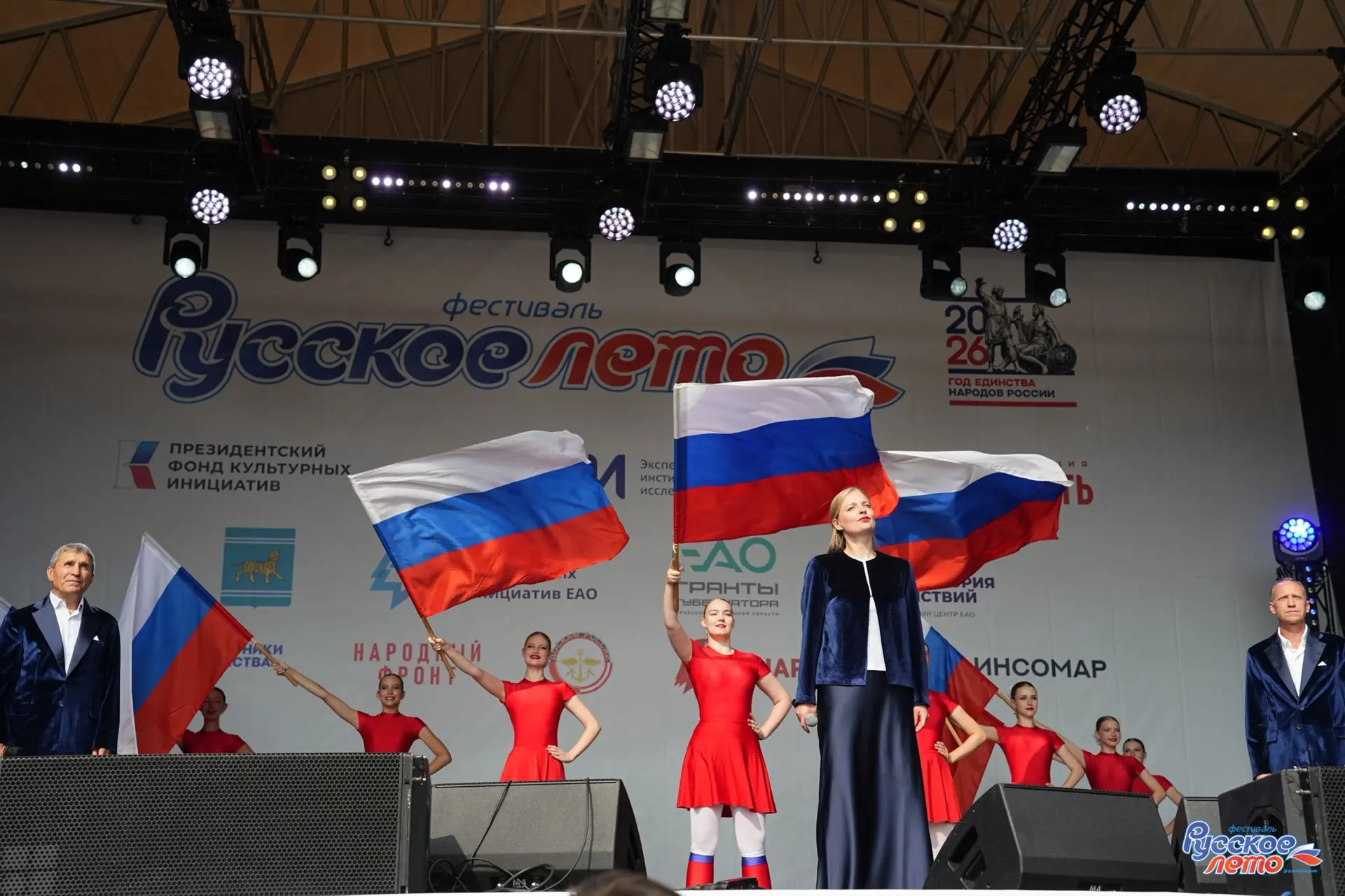 Фестиваль «Русское лето» #ZaРоссию в Биробиджане объединил тысячи людей и показал силу ...