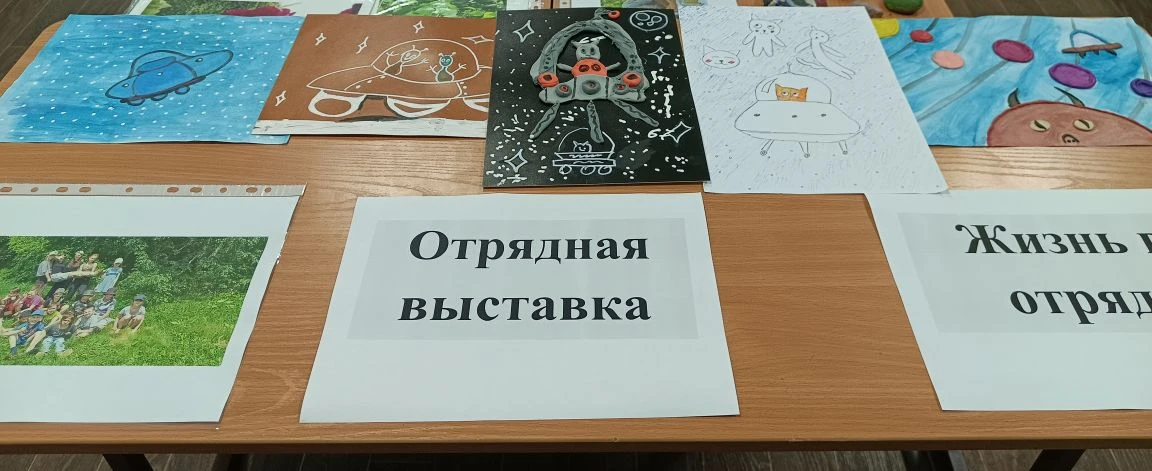 🌤Завершается вторая смена летнего оздоровительного лагеря. К этому дню воспитанниками лагеря подгот