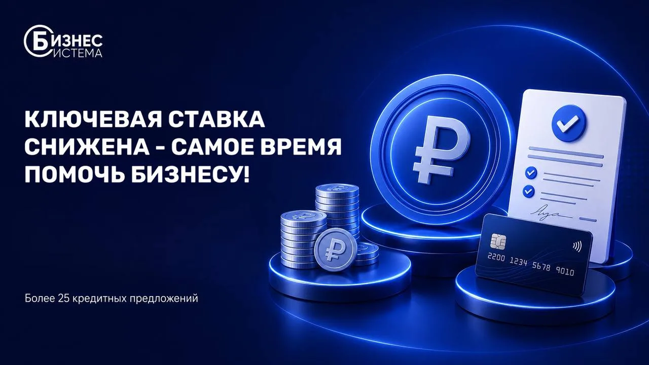 💸 Одна заявка на кредит может принести вам 40 000–50 000 ₽💸