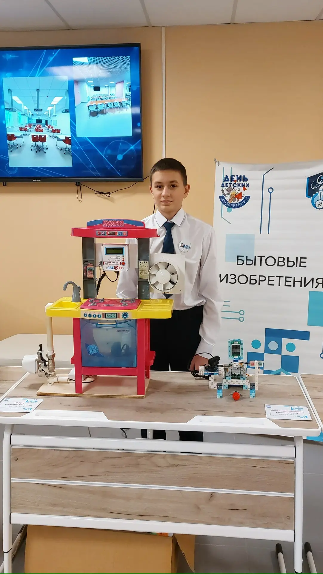 Поздравляем наших учеников с выдающимся успехом!  Владислав и Алексей Картошкины представили свои пр