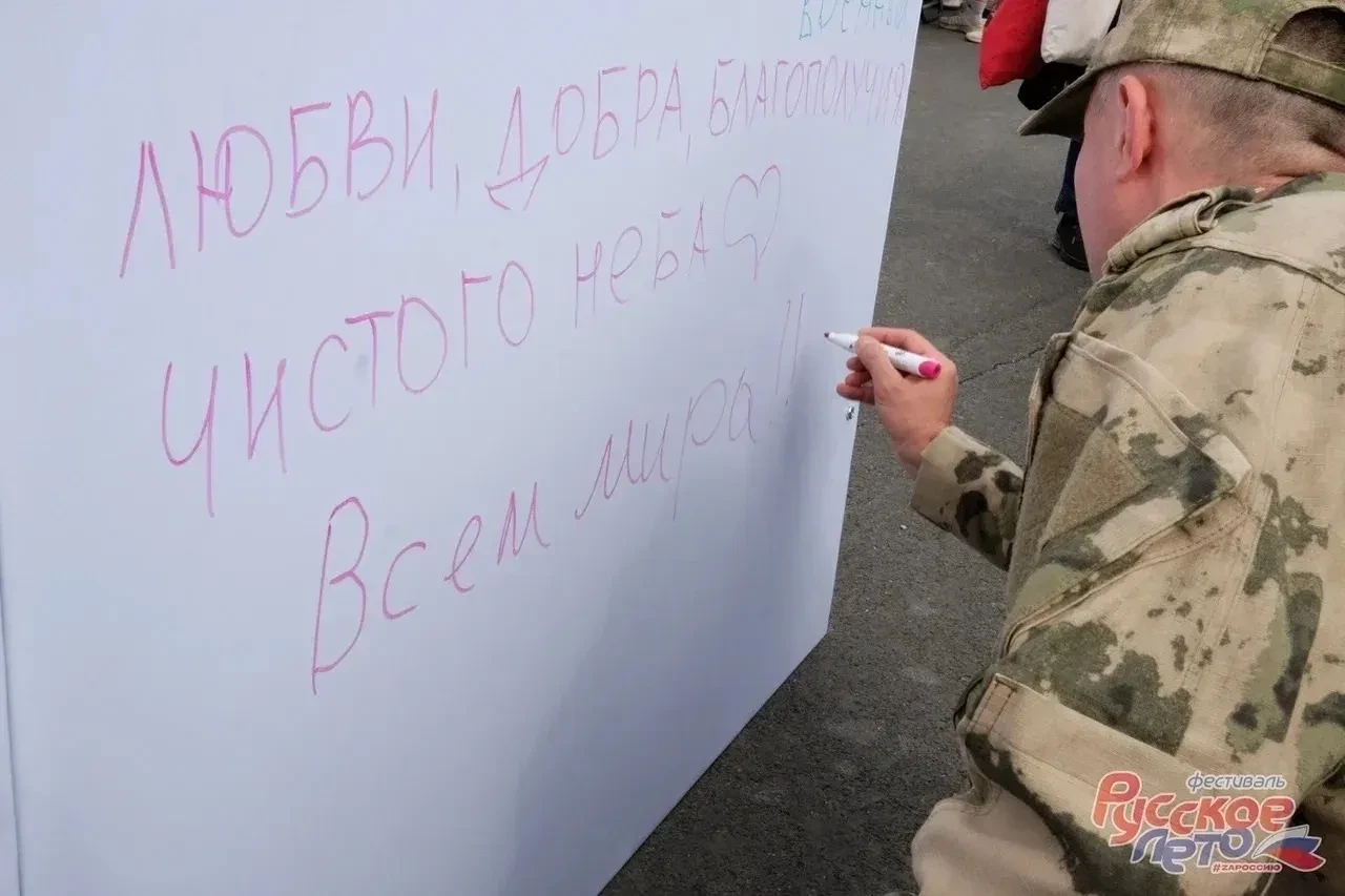 Уже совсем скоро Кузбасс станет площадкой всероссийского фестиваля «Русское лето» #ZaРоссию. 

В это