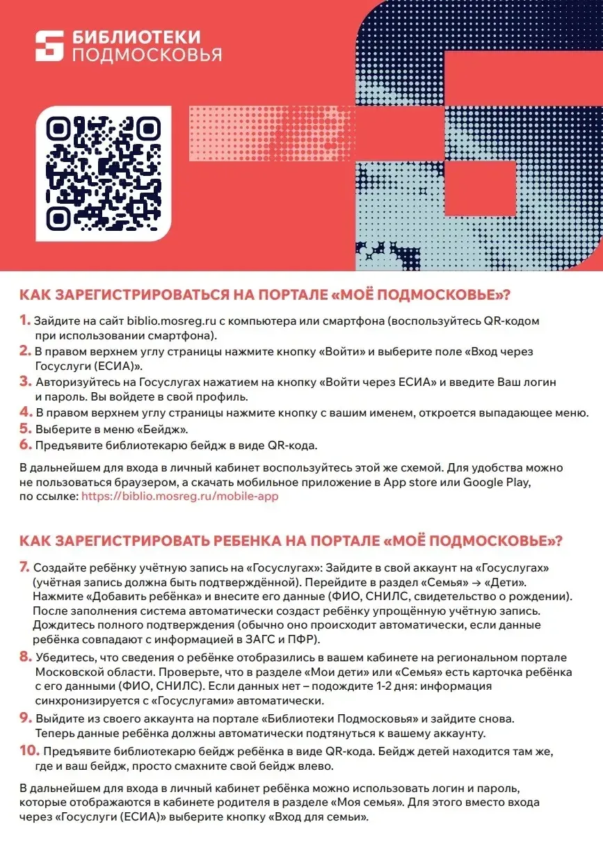 Уважаемые читатели!