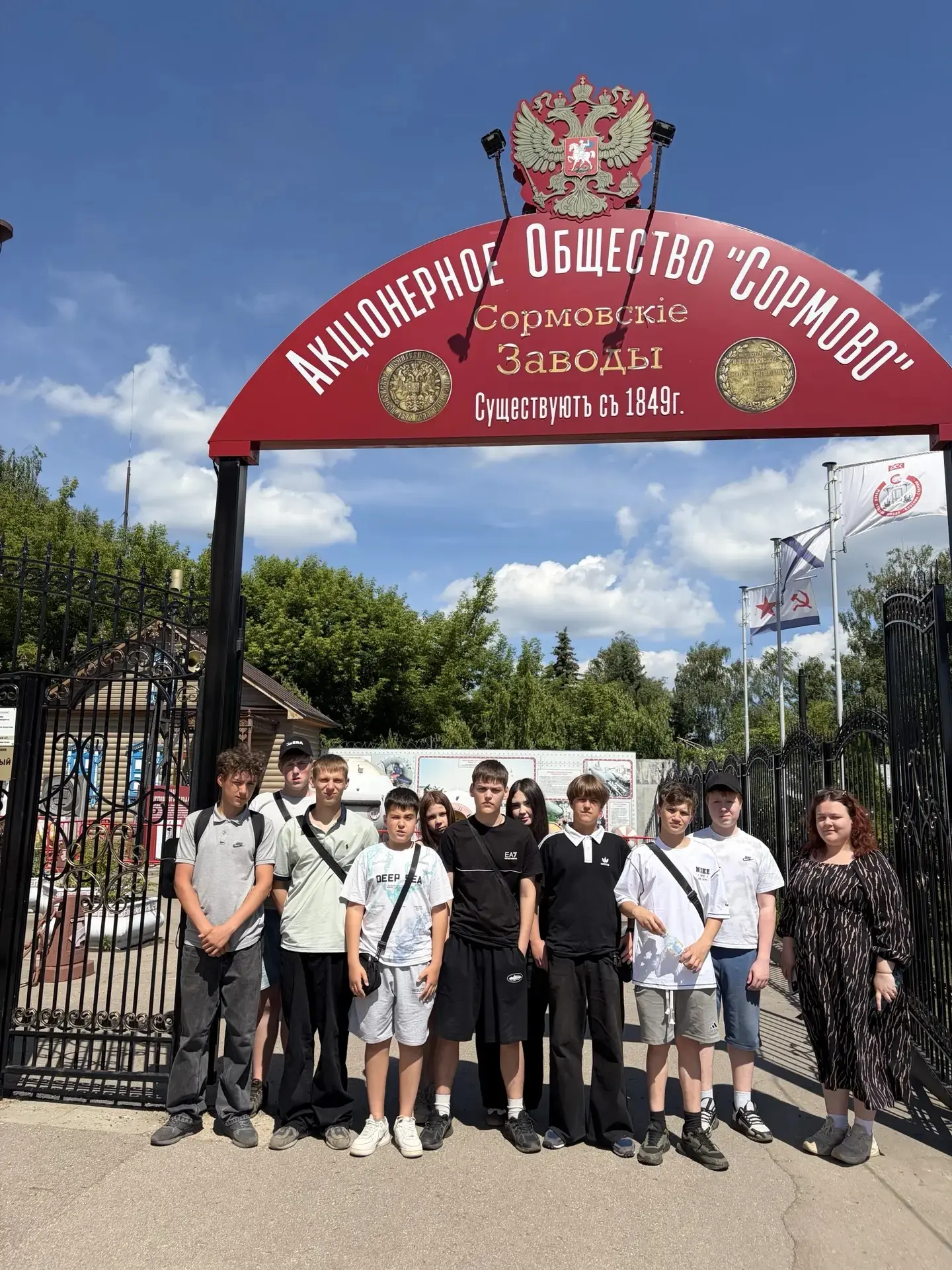 ✔️ 1️⃣1️⃣ июня -день,завершающий вторую неделю нашей лагерной смены. В лагере труда и отдыха он прох