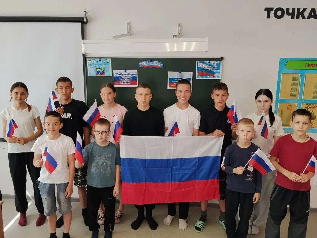 День России — день нашей общей гордости