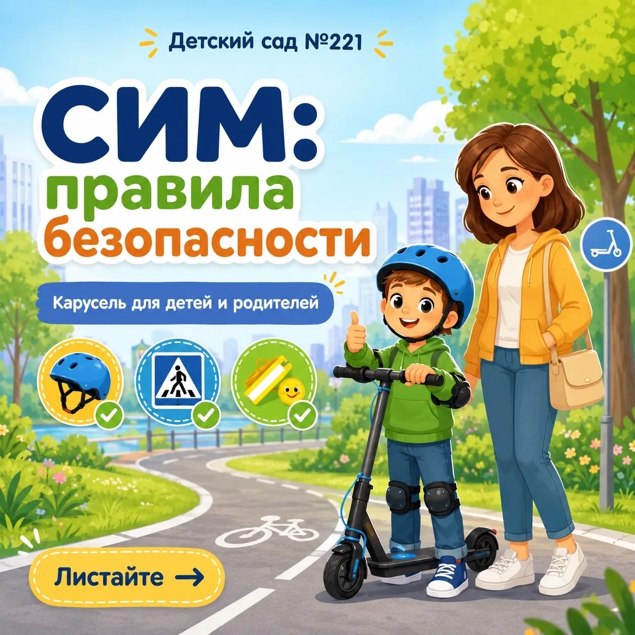 📌 Друзья, изучите важную информацию! Мы  советуем перед тем, как начать активно пользо...
