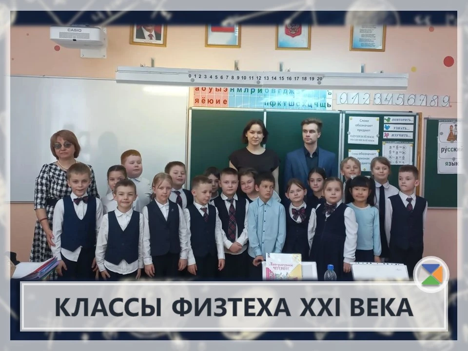 📊 КЛАССЫ ФИЗТЕХА XXI ВЕКА 📊  В понедельник, 30 марта, в 1мк классе прошла научно-практическая конфер