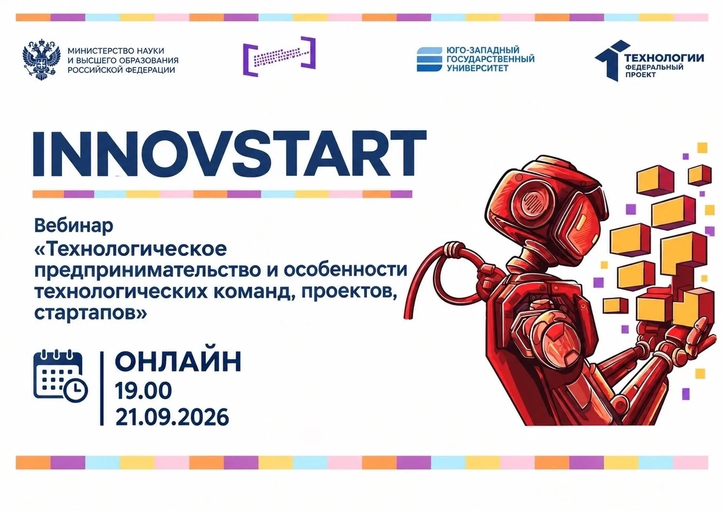 Как устроено технологическое предпринимательство?