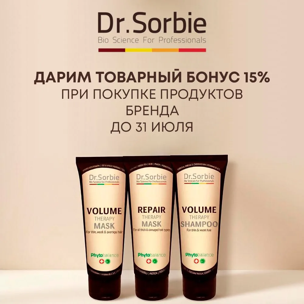 Dr.Sorbie дарит миниатюры 🎁
