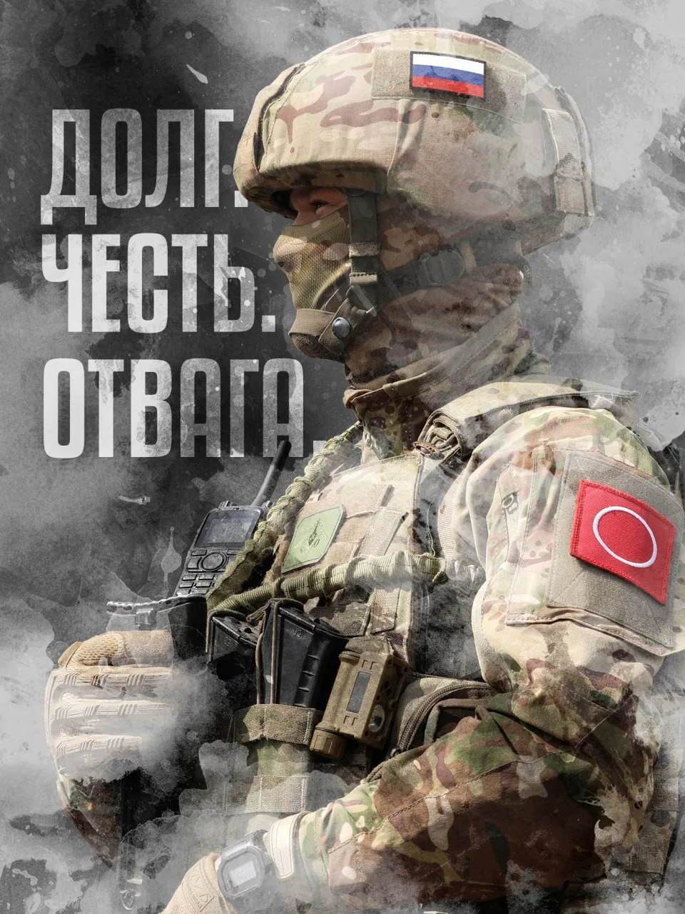[Присоединяйся к СВОим ➖ Служи по контракту]