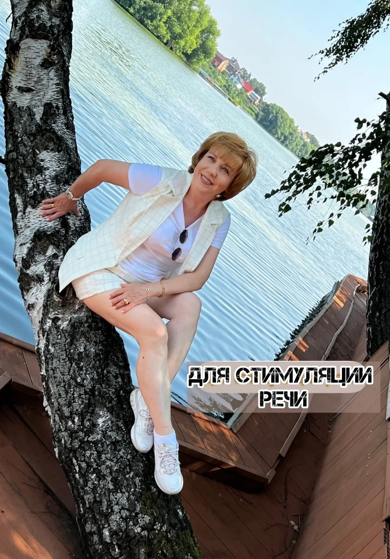 ДЛЯ СТИМУЛЯЦИИ РЕЧИ

У вас какие вопросы от родителей на консультации? Вот такие задают:

❓ что нам 