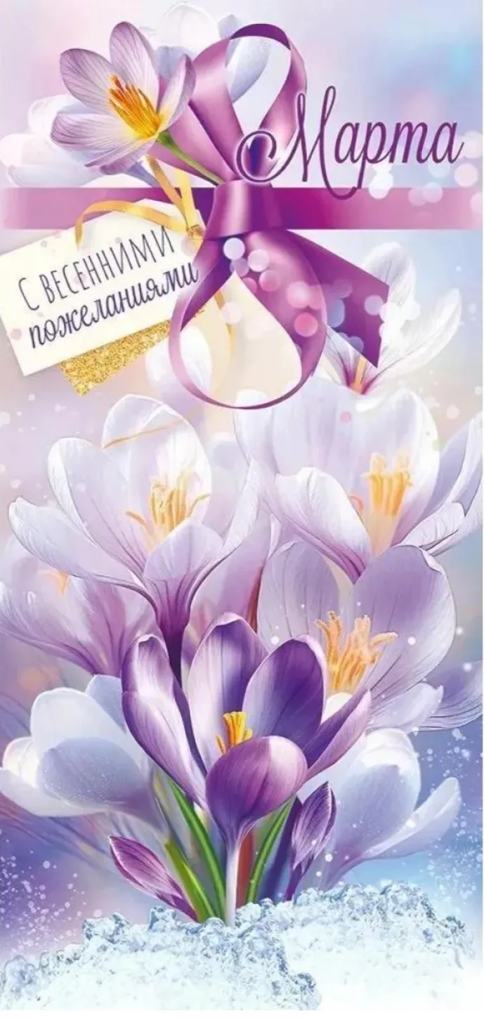 Дорогие женщины!