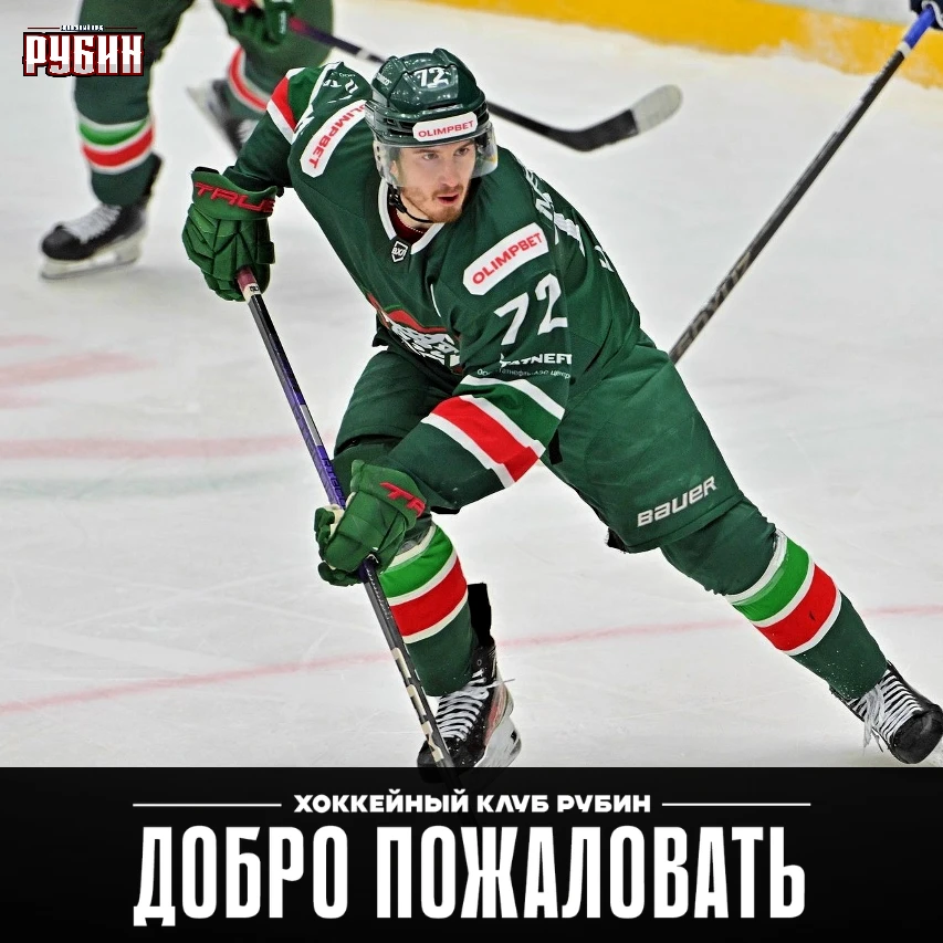 ⚡️ Встречаем новичка!