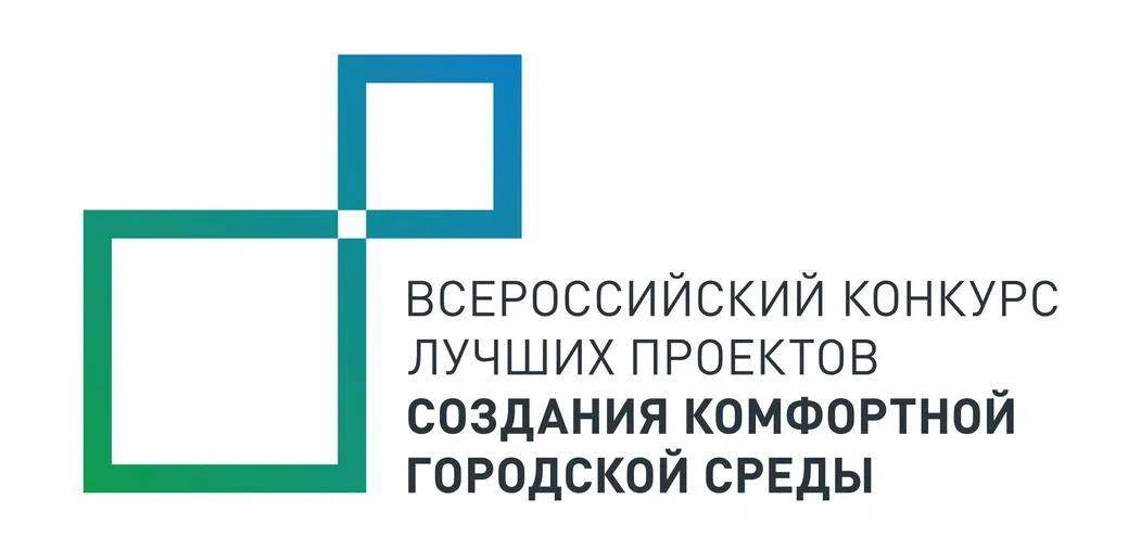 Стартовало голосование за выбор общественных территорий для участия во Всероссийском ко...