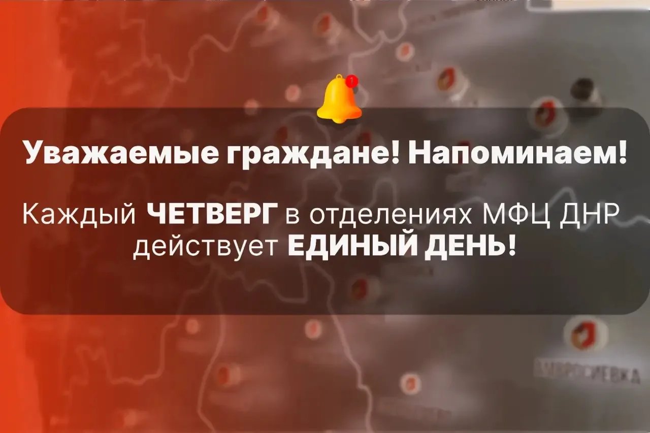 🏠 Напоминаем!