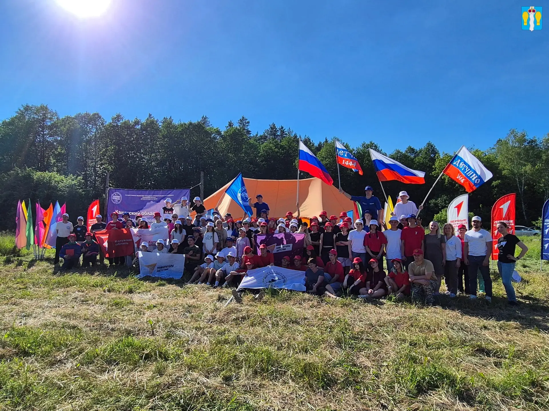 🏕 Более 100 человек собрались на II туристско-краеведческом слёте «Семь холмов» среди студентов сре