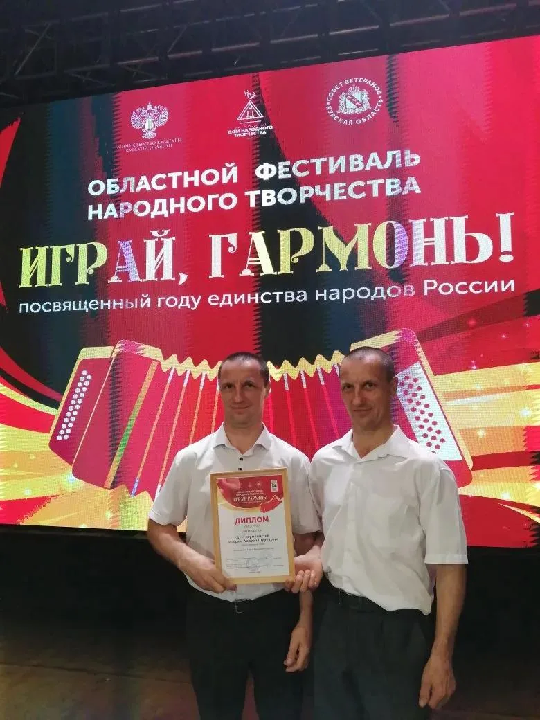 ✅В Курске прошёл областной фестиваль народного творчества «Играй, гармонь!»

11 июня в Курске на пло
