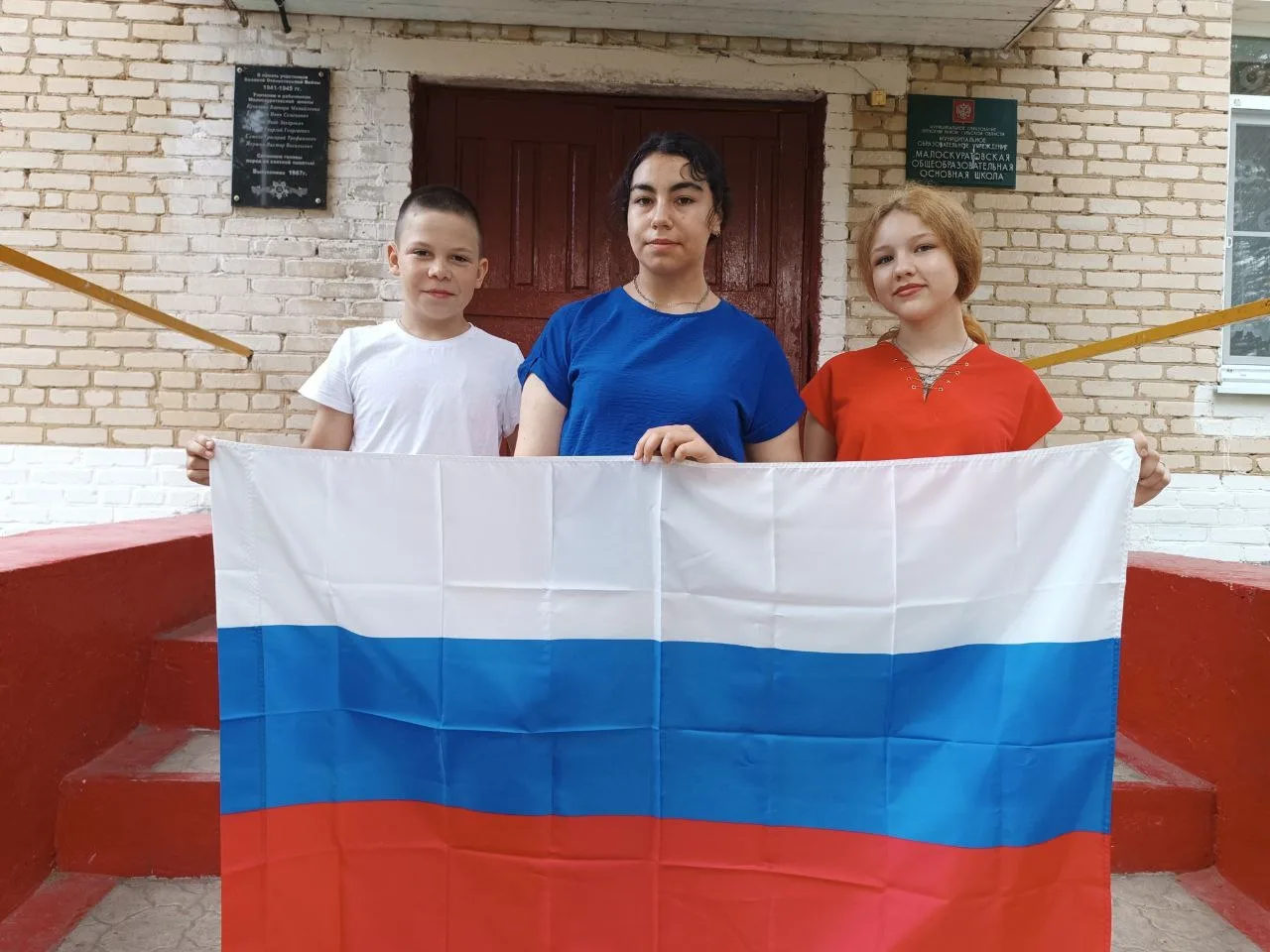 22 августа День Государственного флага Российской Федерации