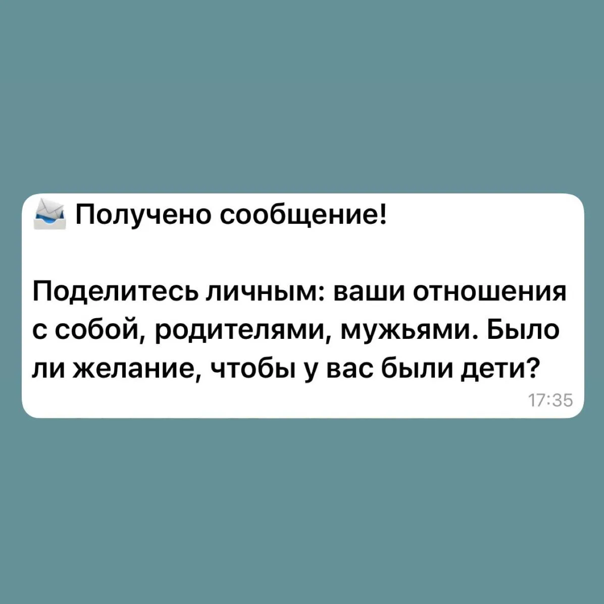 Классический анонимный))) вопрос.