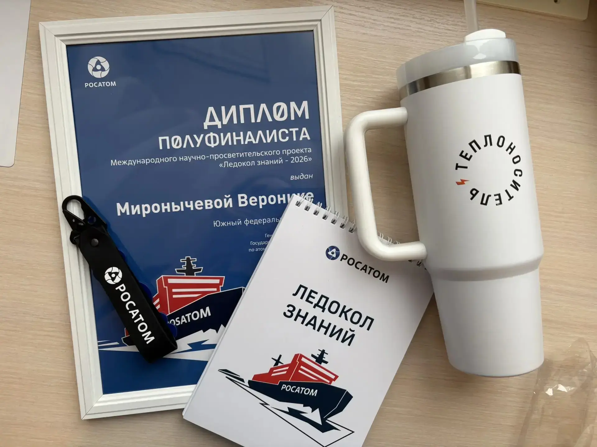 🌟Ученица 9б класса Школы одаренных детей  Миронычева Вероника стала полуфиналистом научно-просветит