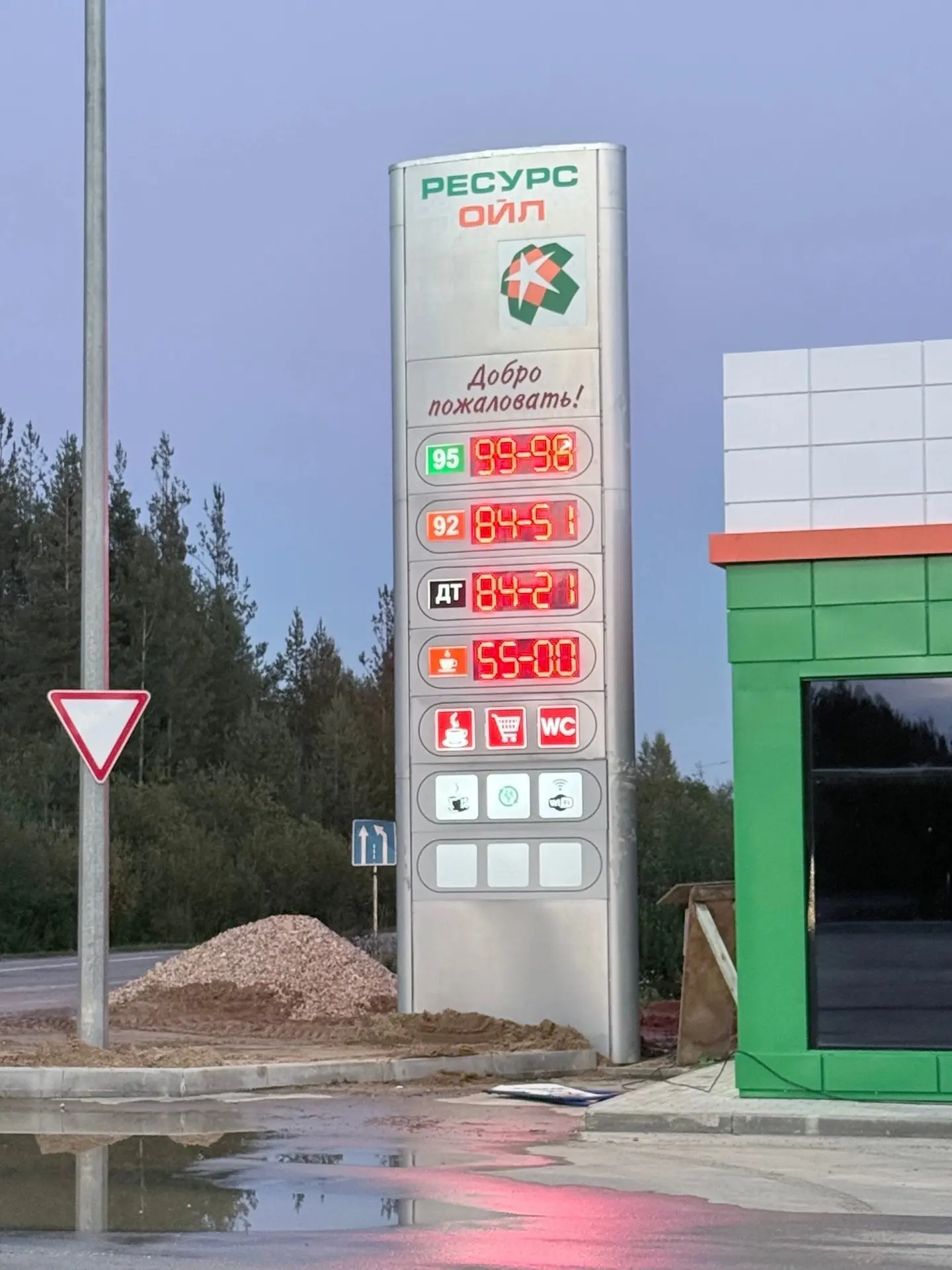 Пост про бензин🫣