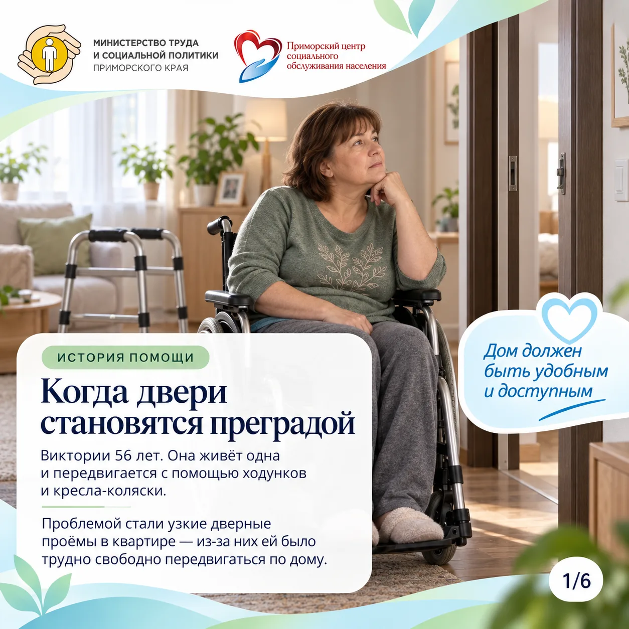 🏠 Когда дома становится тесно даже для коляски