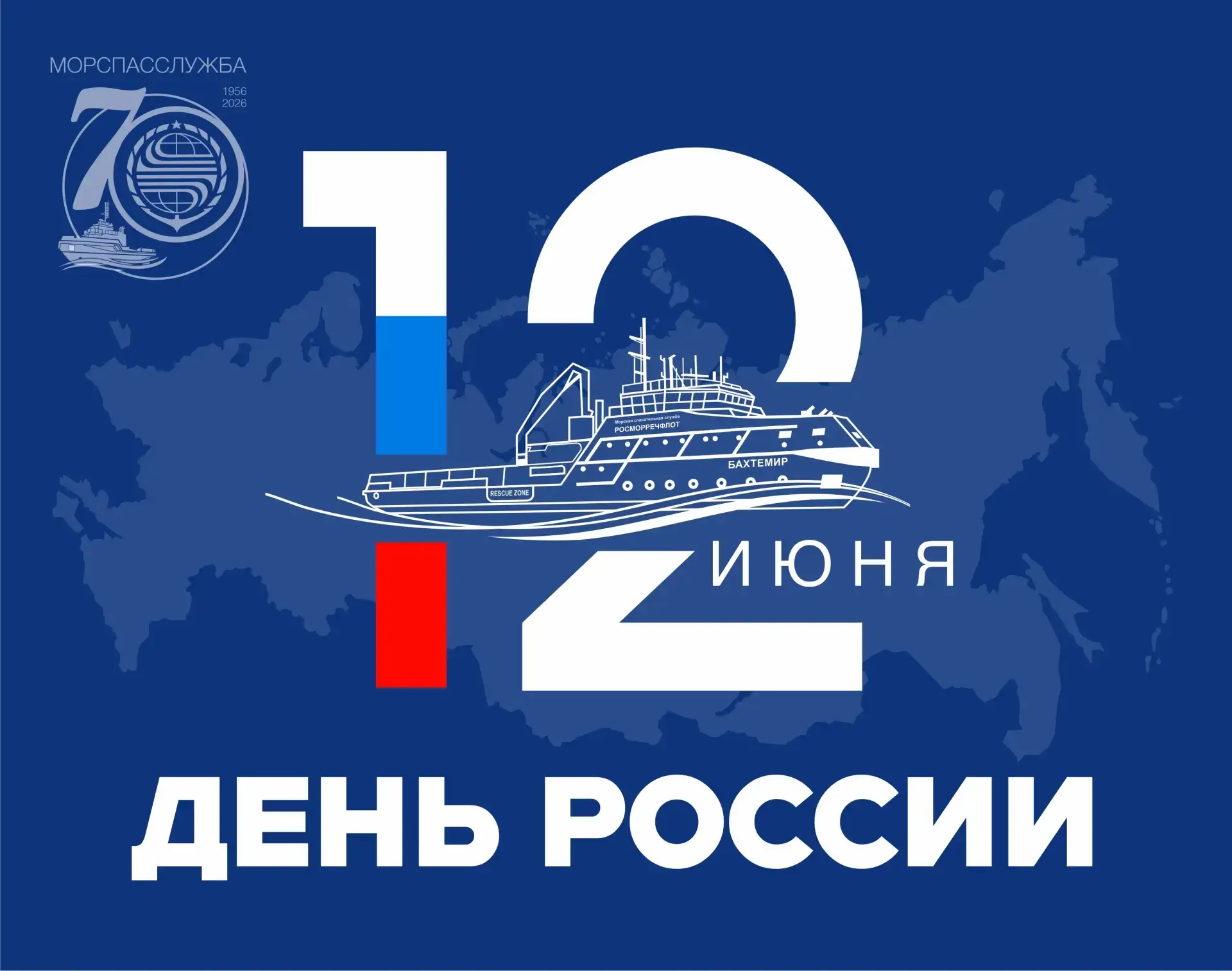 Уважаемые коллеги, дорогие друзья!
