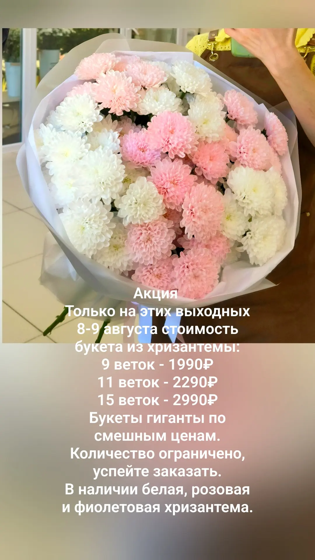 Для заказа