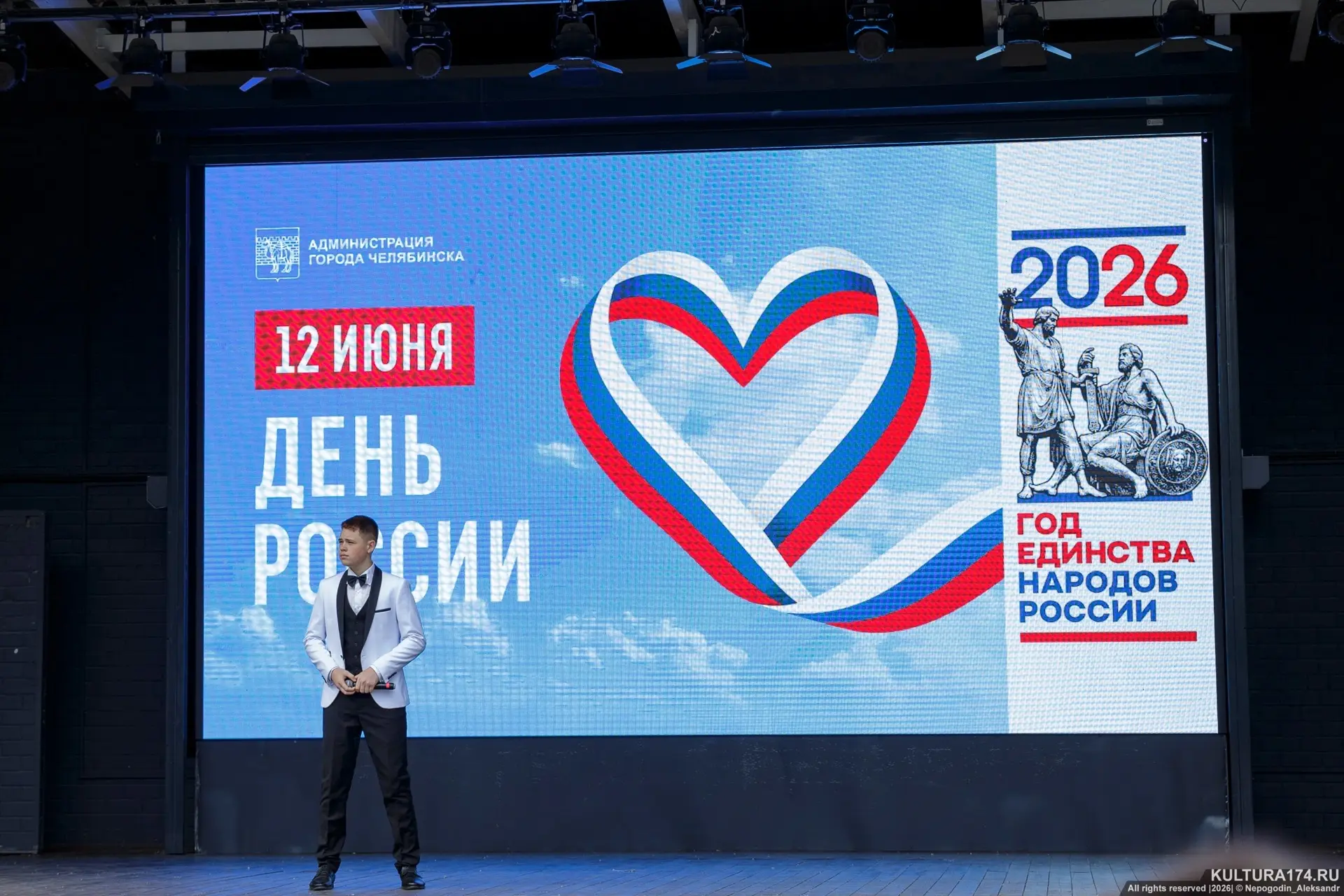 Дорогие друзья!

Благодарим всех, кто разделил с нами празднование Дня России в парке «Сад Победы»!
