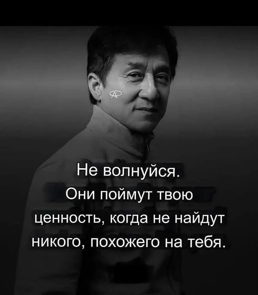 Красота слов