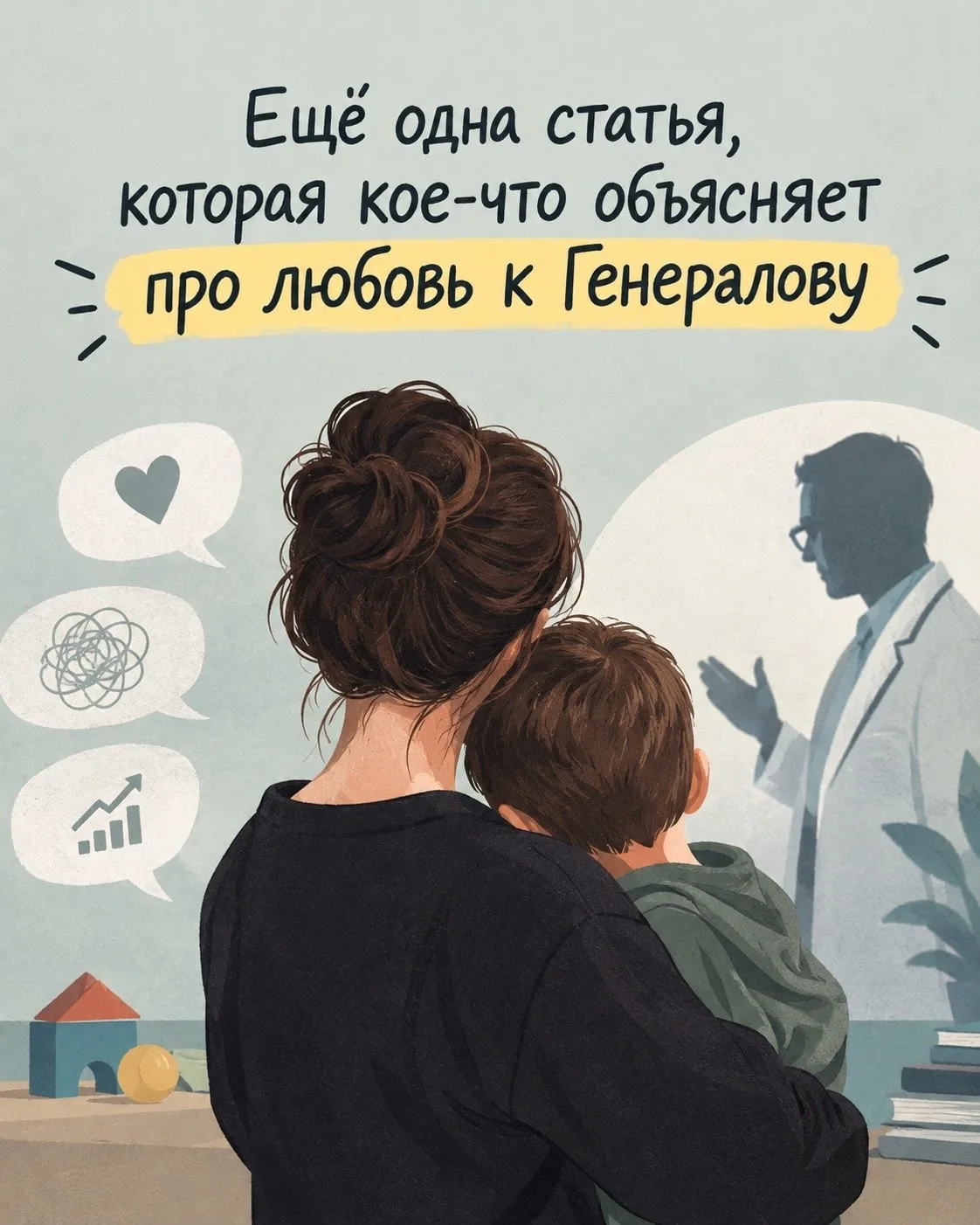 Мало есть в стране людей, которые хоть краем уха не слышали про «эффект Долиной».