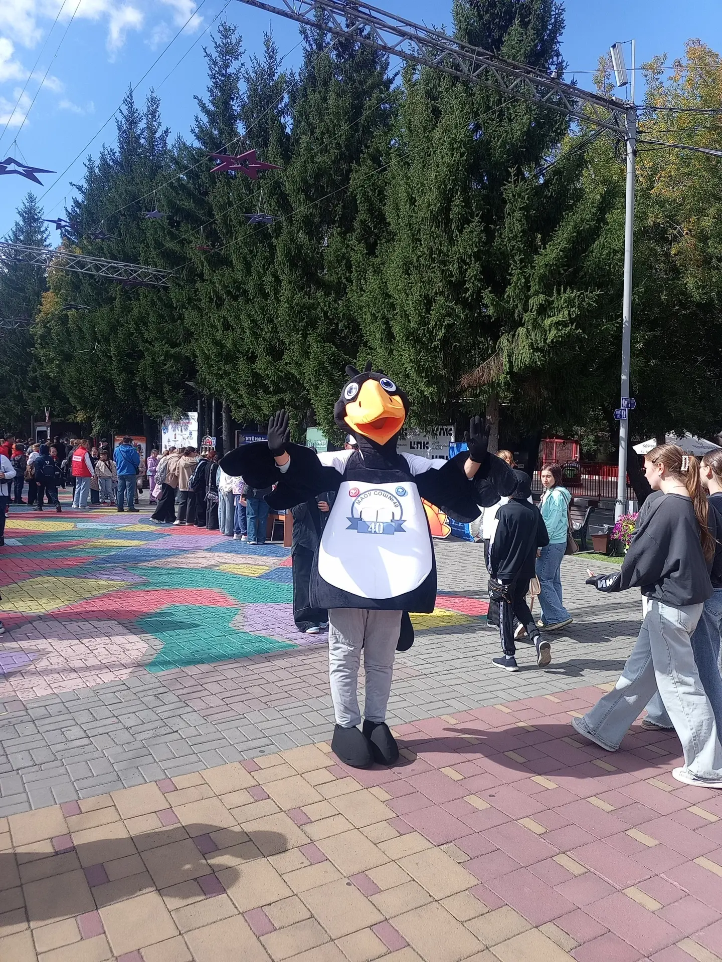 🍁 31 августа в Городском саду Томска состоялся Единый день знаний. Это масштабное меро...